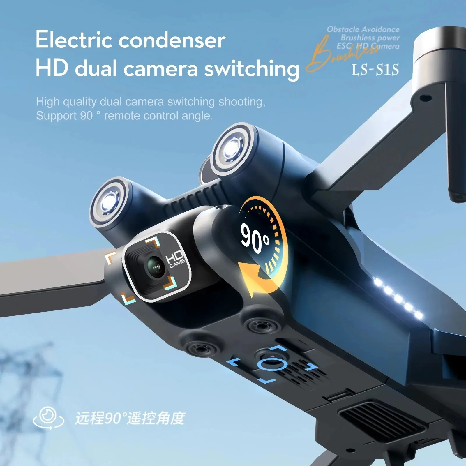 Neue s1s 5g gps drohnen kamera – Drone Multispectral Bewertung und Preis