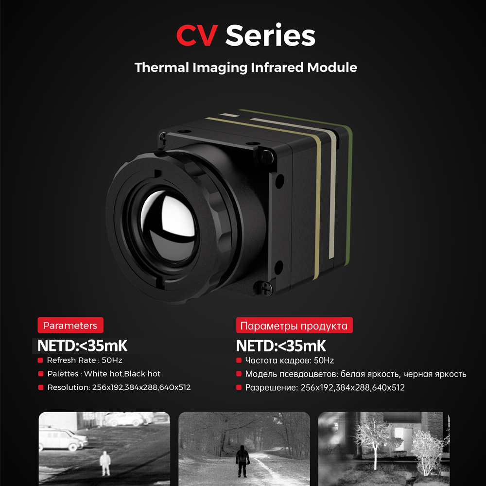 Wärmebildkamera 256*192/384*28 – Drone Thermal Imaging Bewertung und Preis